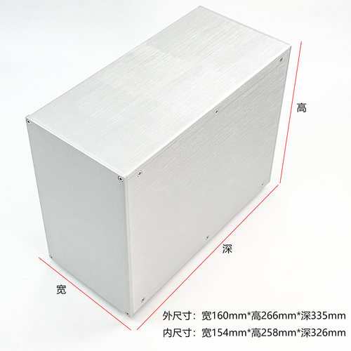 机箱266隔离牛胆机外壳屏蔽罩