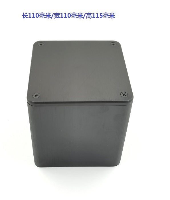 110变压器牛罩 胆前级功放外壳 全铝机箱电源屏蔽罩 铝方管