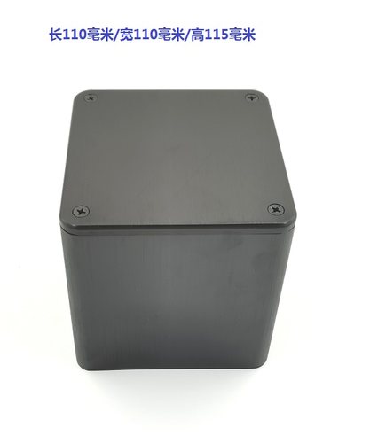 全铝功放机箱屏蔽罩外壳牛罩DIY
