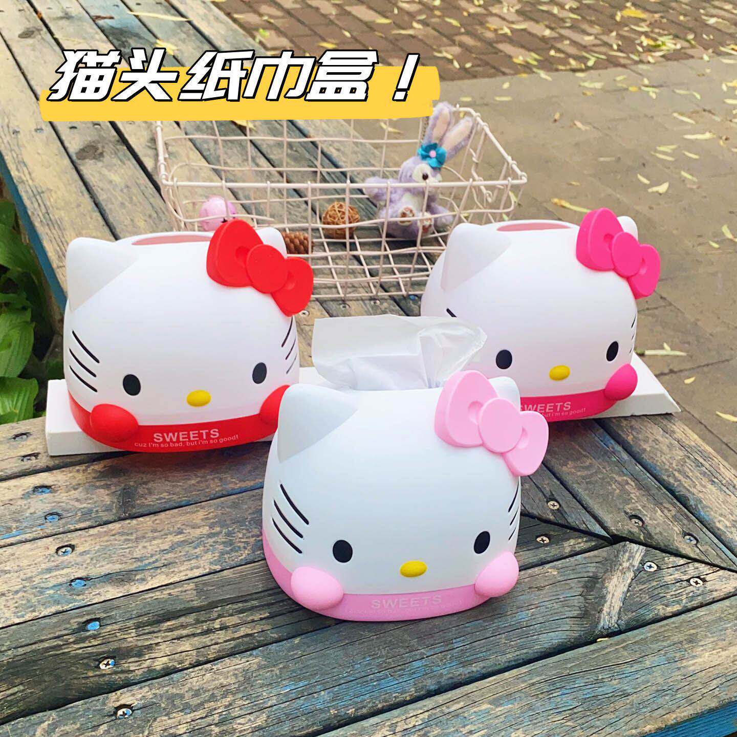卡通可爱桌面纸巾盒抽纸收纳盒塑料家用客厅餐巾纸盒子纸抽卫生间