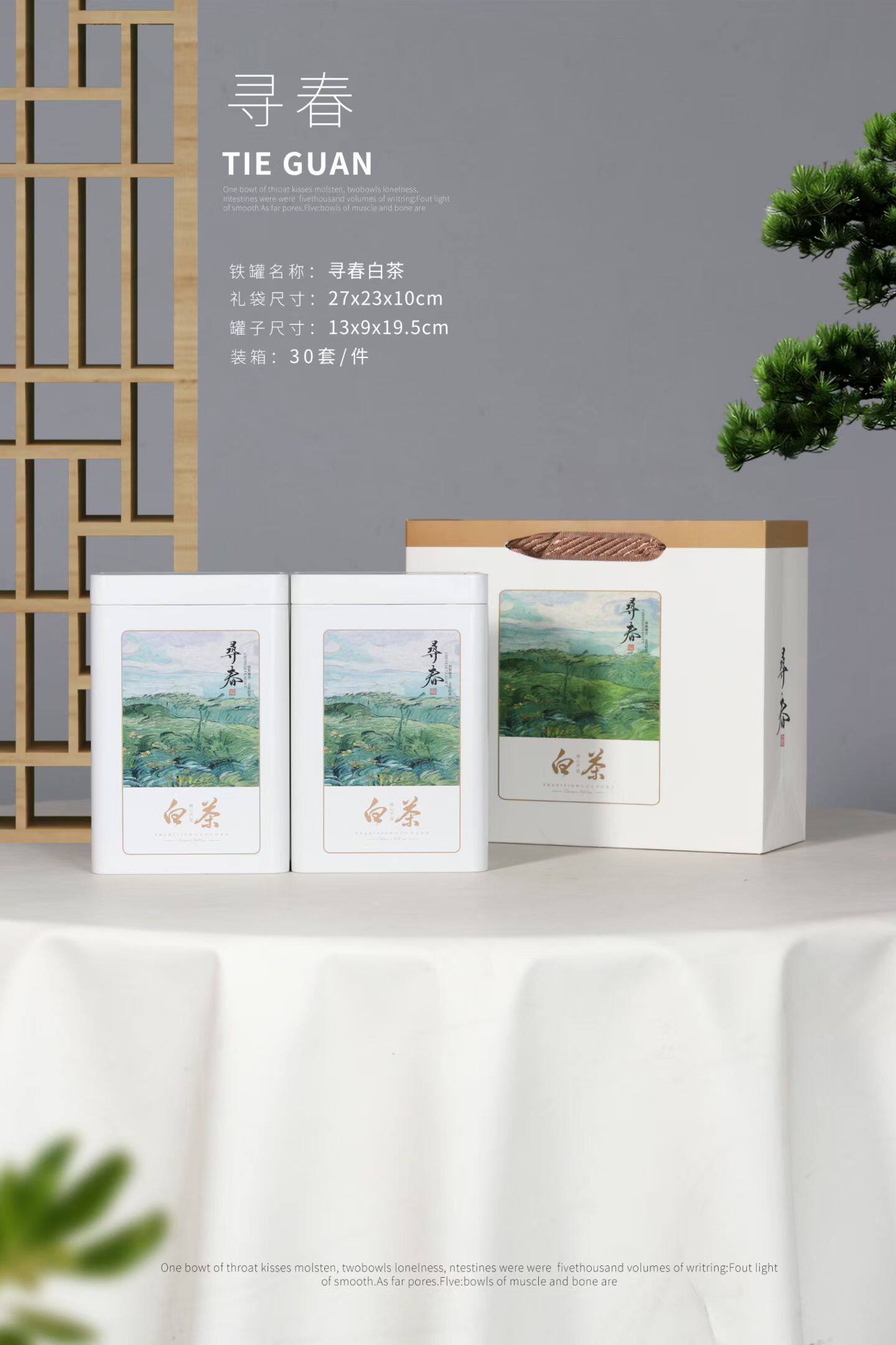 2026新款500g通用白茶铁罐包装盒2罐一斤茶叶罐铁盒空罐铁罐包邮