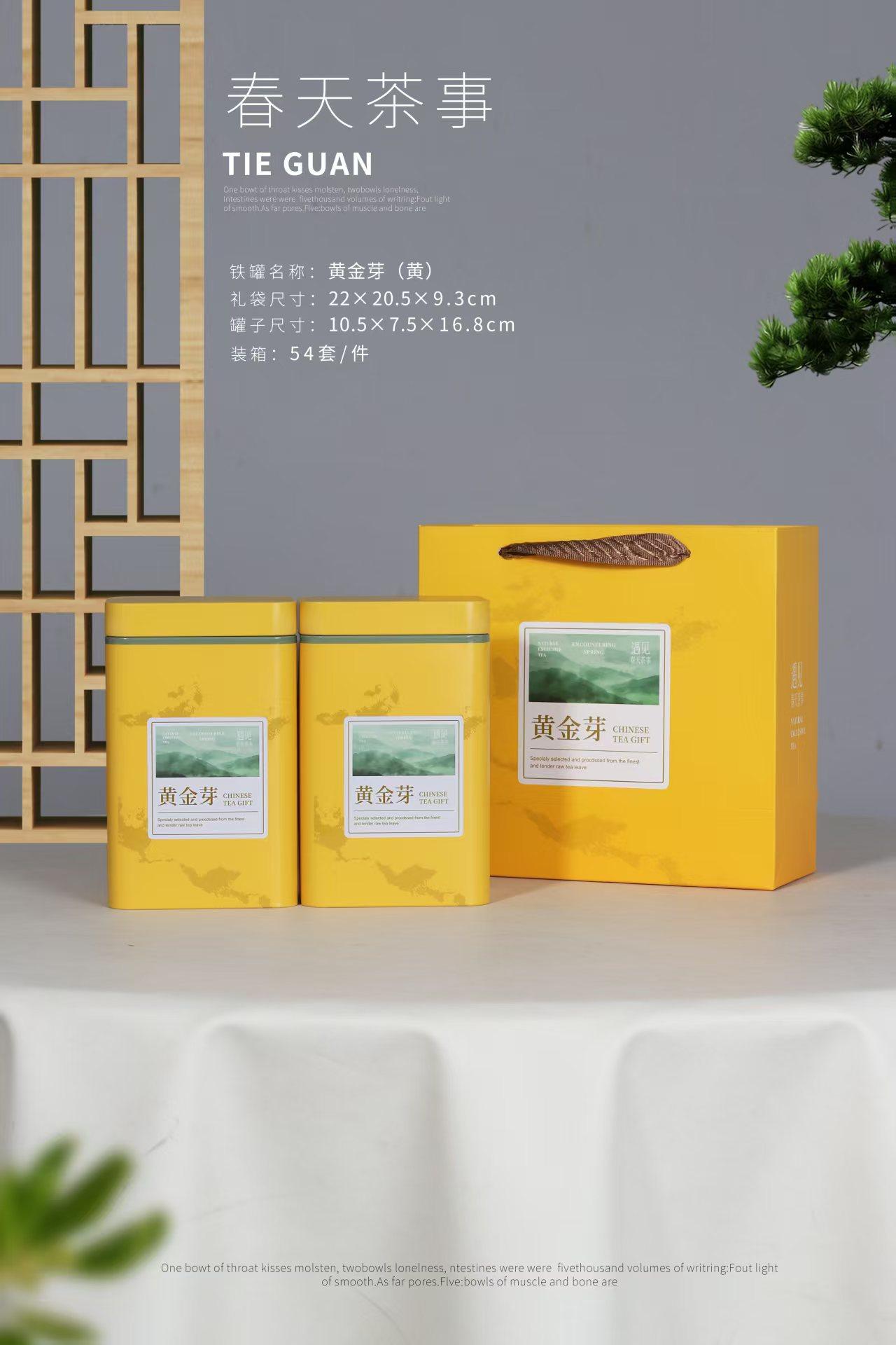 2026新品500g白茶铁罐包装盒2罐一斤茶叶罐铁盒空罐铁罐子包邮,包装,茶叶包装,淘宝优惠券,粉丝福利购,淘宝优惠卷