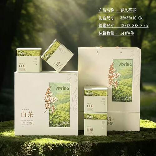 2026新品400-500g白茶包装盒蓝色空礼盒礼品盒茶叶盒铁盒包邮dl