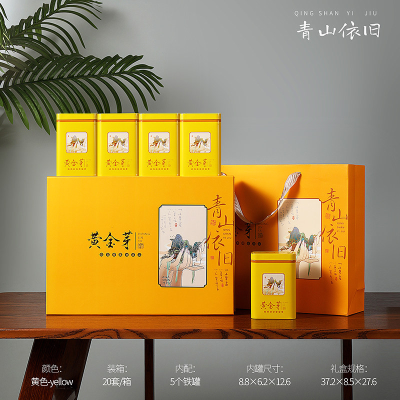 新品250g黄金芽包装盒空礼盒茶叶盒铁盒礼品盒方罐珍珠棉内衬包邮