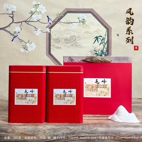 2026新款500g一斤毛峰包装盒空铁盒铁罐子简易套装金属茶叶盒茶桶