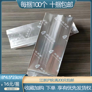 包邮 绿茶加厚通用内袋8 袋锡纸袋铝箔袋热封袋 23茶叶袋包装 4.5