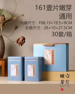 包邮 2025新品 盒茶叶盒铁盒铁罐空罐 通用大叶绿茶包装 500g一斤装