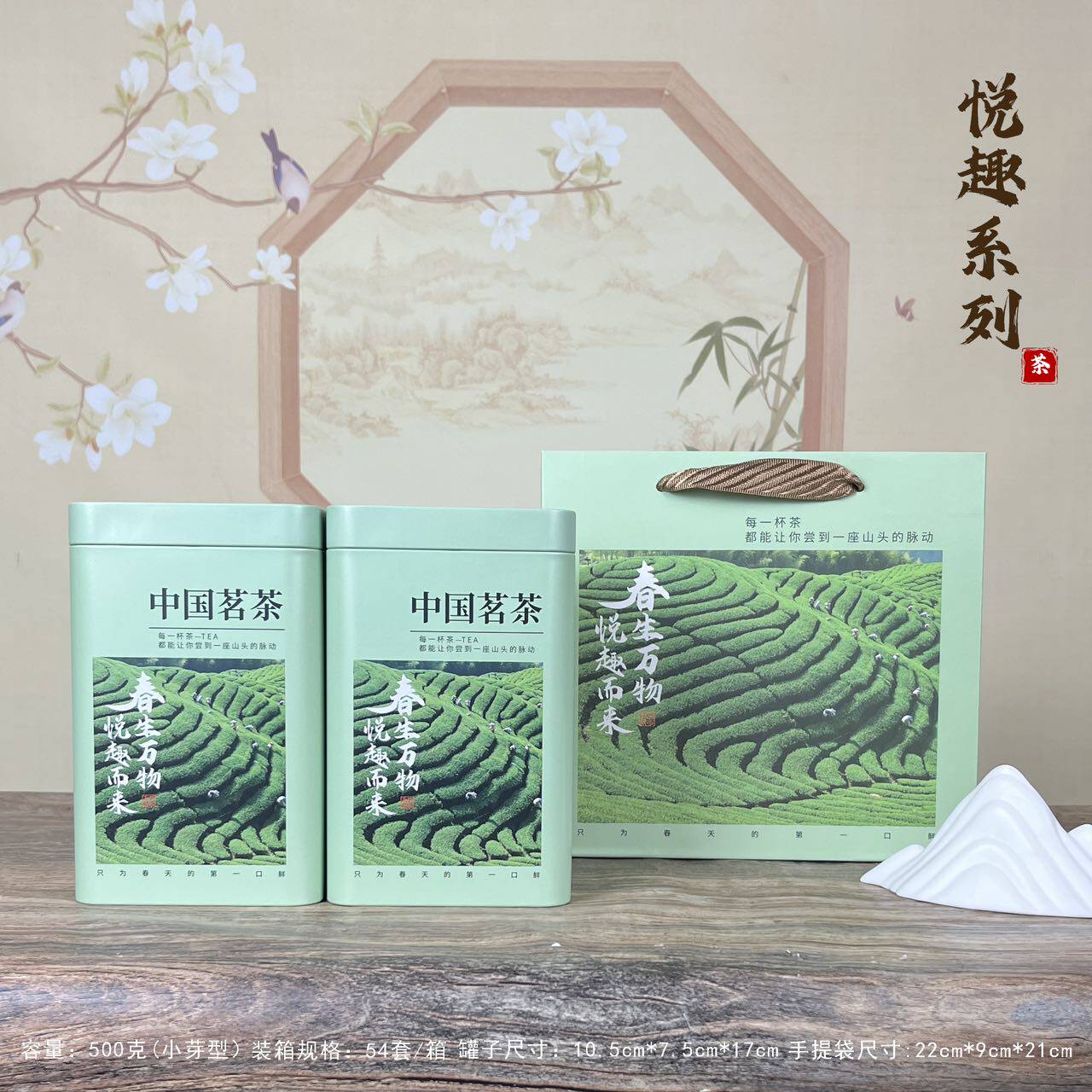 新品250g中国茗茶铁罐套装绿茶中号罐金属罐茶叶罐空铁盒空罐铁桶