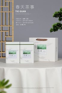 2026新品500g白茶铁罐包装盒2罐一斤茶叶罐铁盒空罐铁罐子包邮