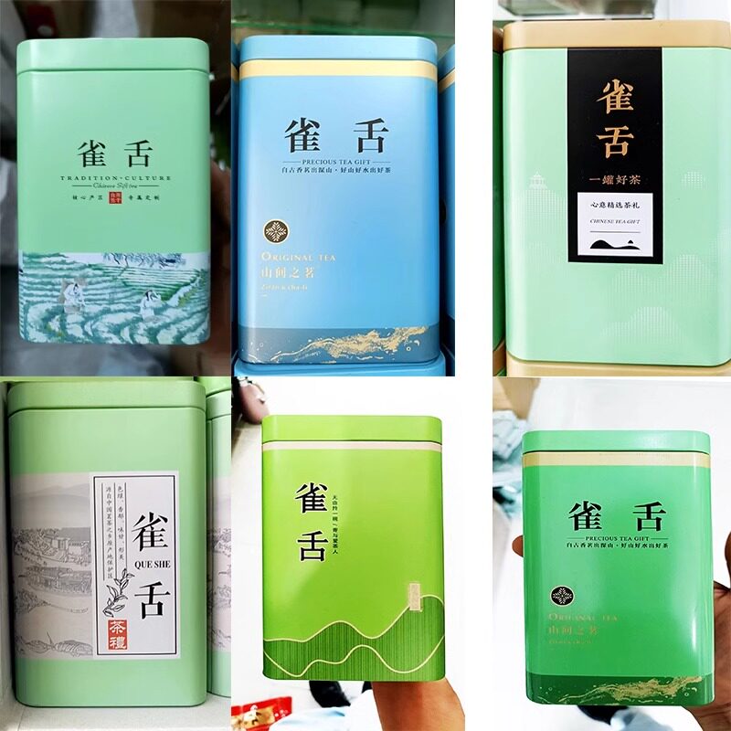 包装盒铁罐茶叶罐铁盒雀舌包邮