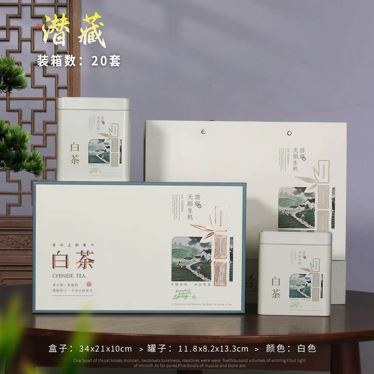 2026新款半斤250g白茶包装盒空礼盒茶叶盒方罐铁罐礼品盒包邮,包装,茶叶包装,淘宝优惠券,粉丝福利购,淘宝优惠卷