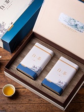 新品250g白茶包装盒空礼盒茶叶盒铁盒矮方罐蓝色礼品盒送内袋包邮