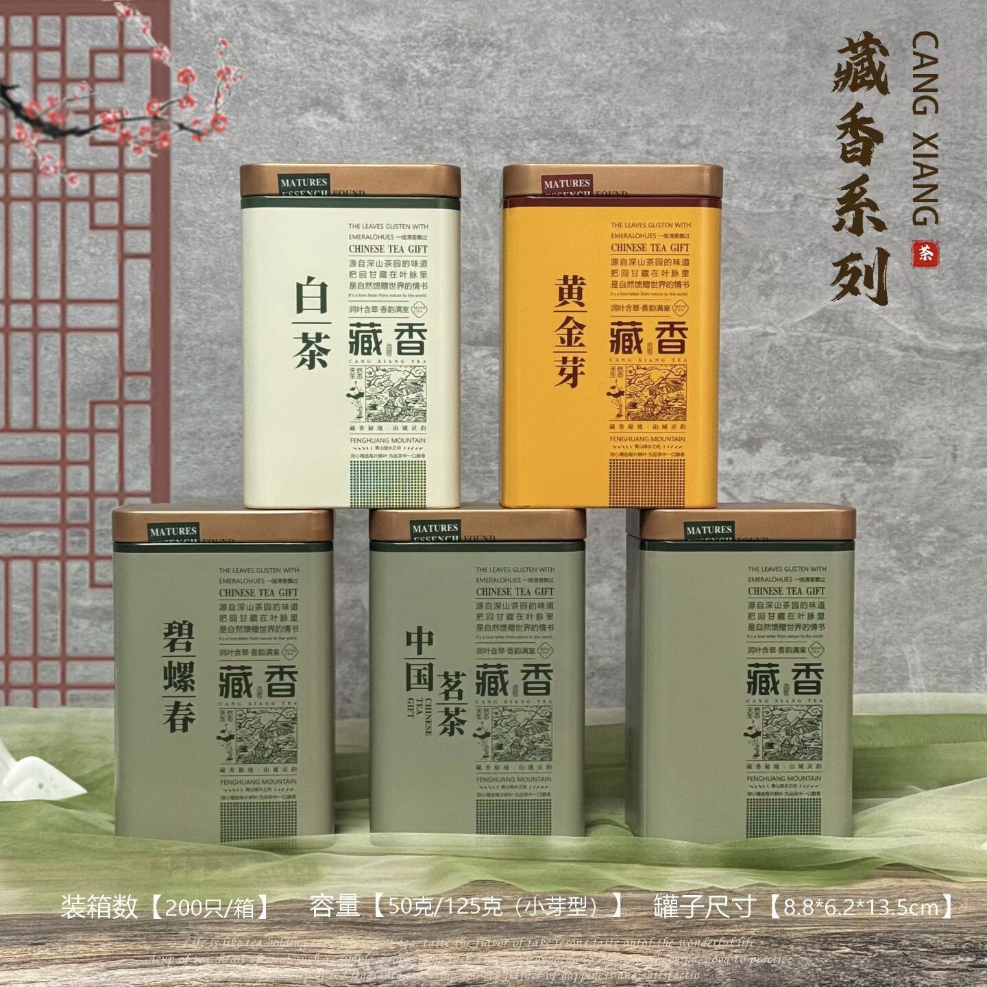 2026新品125g明前龙井包装盒空铁罐茶叶罐空铁盒密封金属茶桶包邮