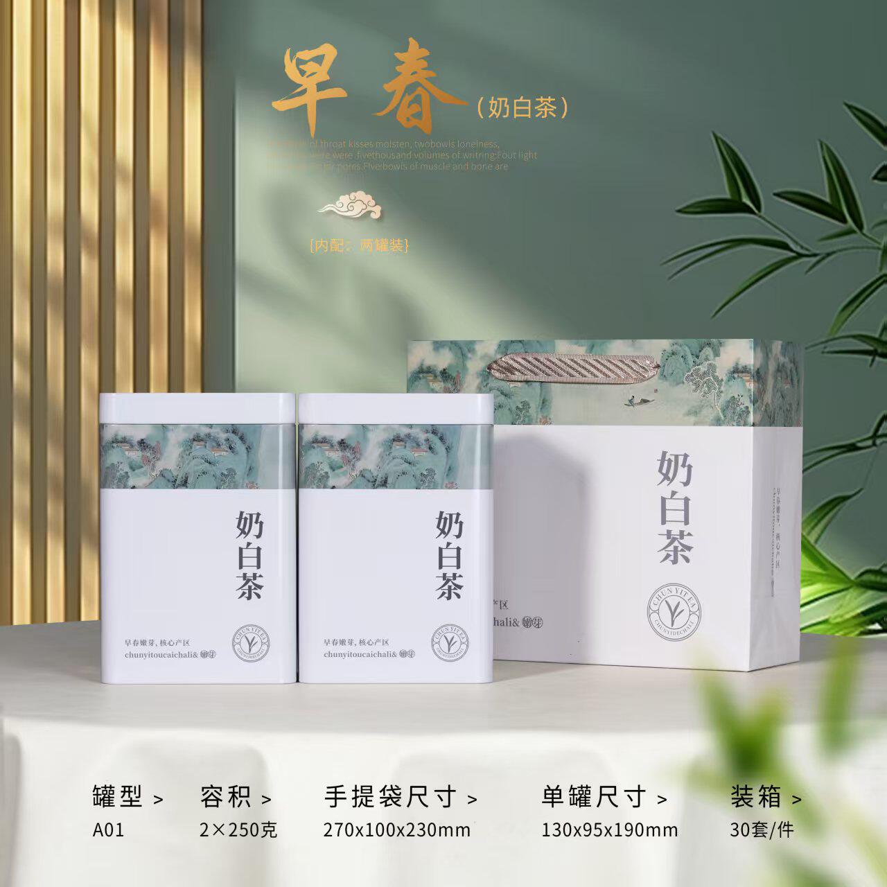 2026新品500g奶白茶铁罐包装盒2罐一斤茶叶罐铁盒空罐铁罐子包邮