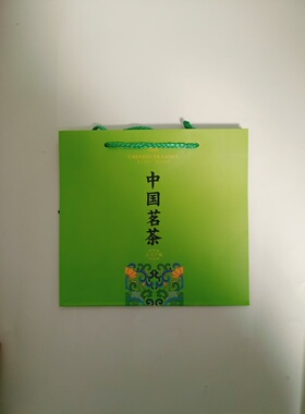 通用绿茶茶叶拎袋纸质手提袋22*9*20.5cm拍200个江浙沪皖包邮