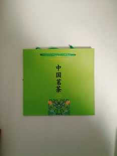 通用绿茶茶叶拎袋纸质手提袋22*9*20.5cm拍200个江浙沪皖包邮