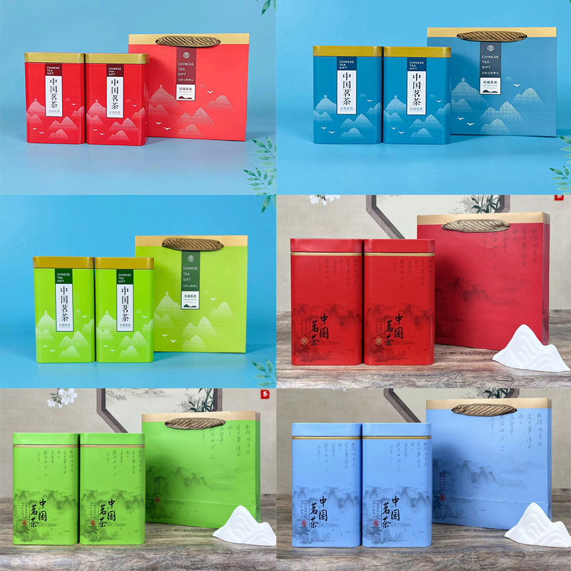 2026新品250g中国茗茶绿茶红茶包装盒空铁盒茶叶盒铁罐茶叶罐包邮