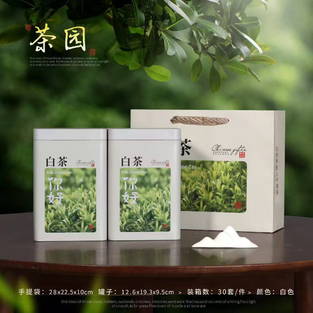 新品500g通用白茶铁罐包装盒2罐一斤茶叶罐铁盒空罐铁罐包邮