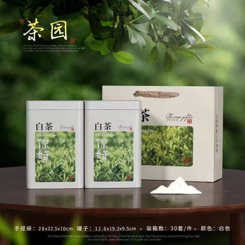 2025新品500g通用白茶铁罐包装盒2罐一斤茶叶罐铁盒空罐铁罐包邮