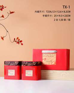 包邮 盒铁盒配拎袋 250g通用大叶茶铁罐空盒茶叶罐金属包装 2026新品