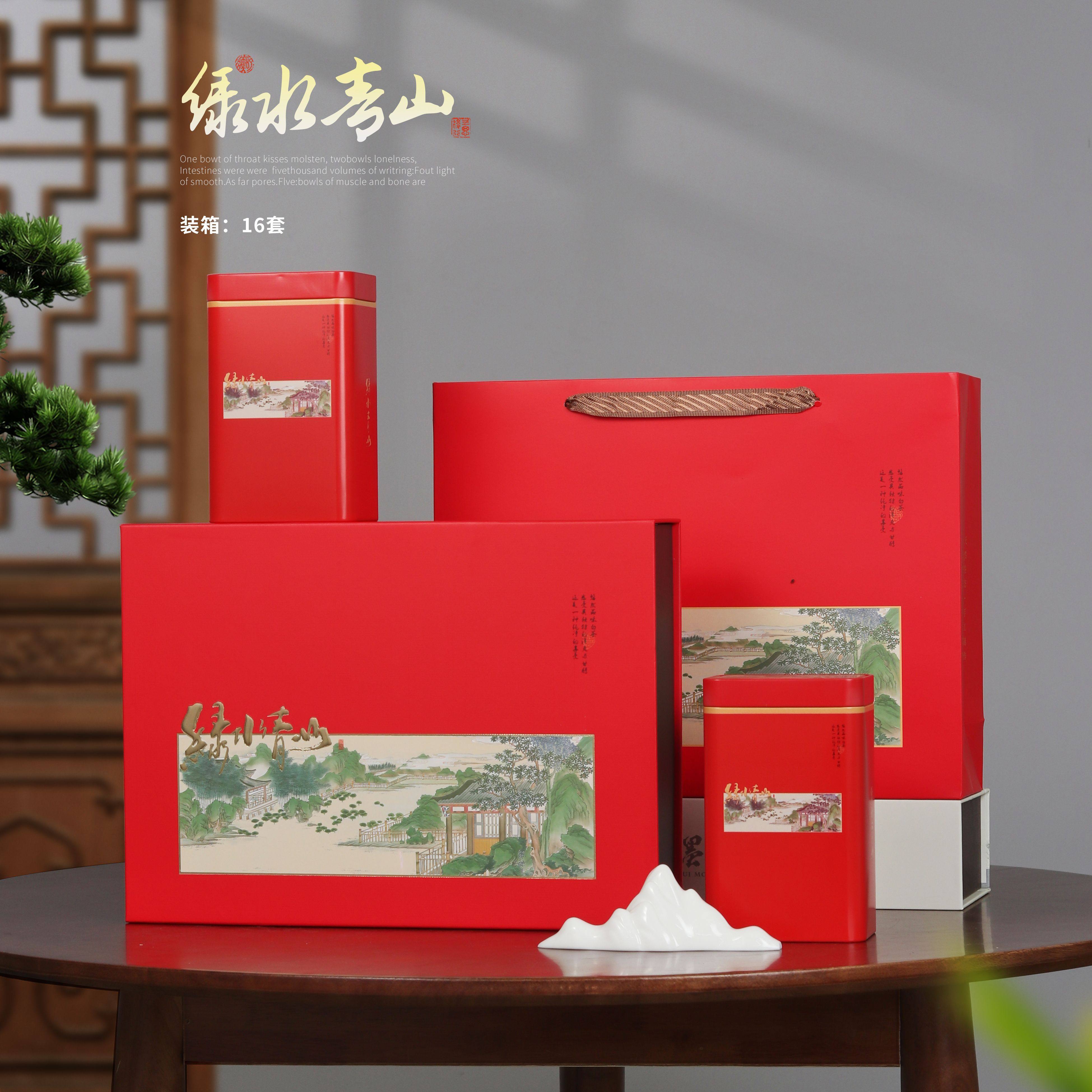 新品250-500g通用茗茶红茶包装盒空礼盒礼品盒茶叶盒送内袋包邮,餐饮具,茶叶罐,淘宝优惠券,粉丝福利购,淘宝优惠卷