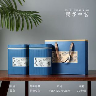 包邮 新500g通用茗茶绿茶包装 盒2罐一斤茶叶罐铁盒空罐铁罐送内袋