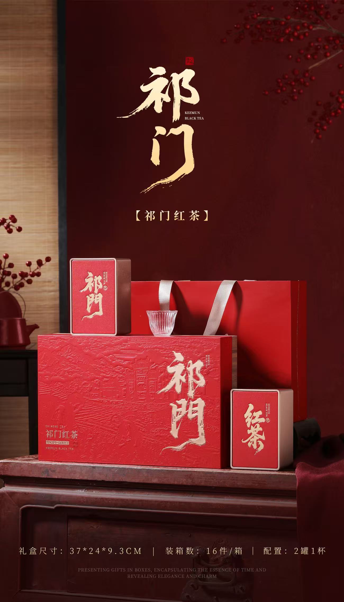新品250g500g半斤祁门红茶包装盒空礼盒礼品盒茶叶盒送内袋包邮图片