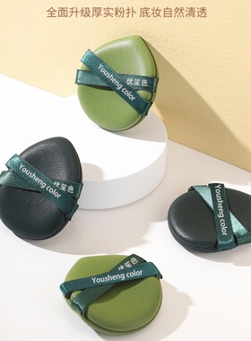 气垫粉扑不吃粉干湿两用粉底液BB霜专用化妆海绵遮瑕定妆粉扑