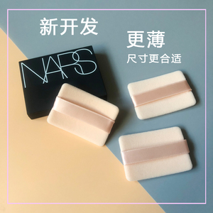 新款NARS丝带大粉饼粉扑超薄专用粉饼粉扑替换方形脸部化妆粉扑