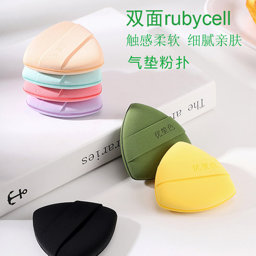 三角形化妆粉扑加大加厚底妆工具双面Rubycell材质