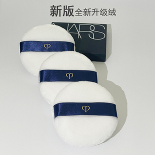 新版 日本CPB粉扑长毛植绒柔软定妆脸部美容化妆扑散蜜粉送收纳盒