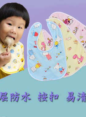 婴儿围嘴宝宝围兜口水巾防水围脖