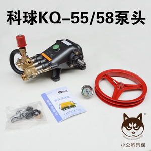 销KQ-55/58商用洗车机220V全铜高压清洗机刷车泵洗车店大功率