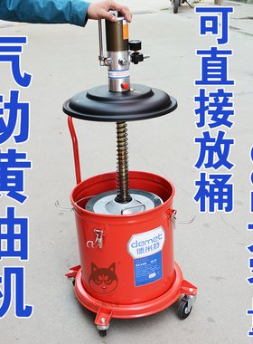 德米特DM-A9高压气动黄油机30L升科球GZ-A9大桶黄油枪油脂加注器