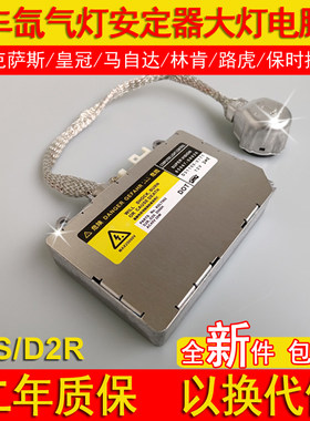 适配丰田皇冠霸道凯美瑞锐志RAV4
