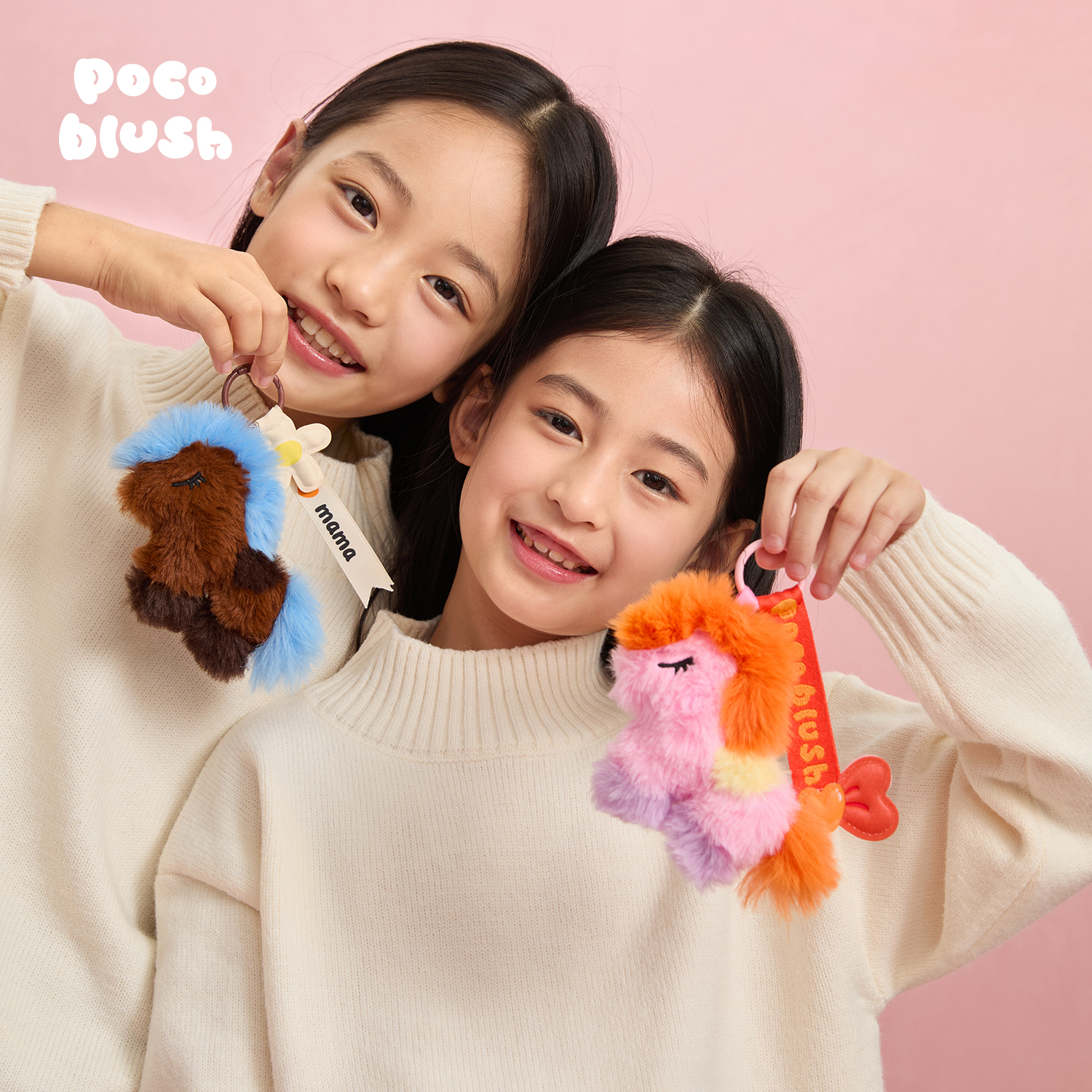 pocoblush【小马公仔】挂件毛绒小礼物冬款女童可爱包包配饰玩偶