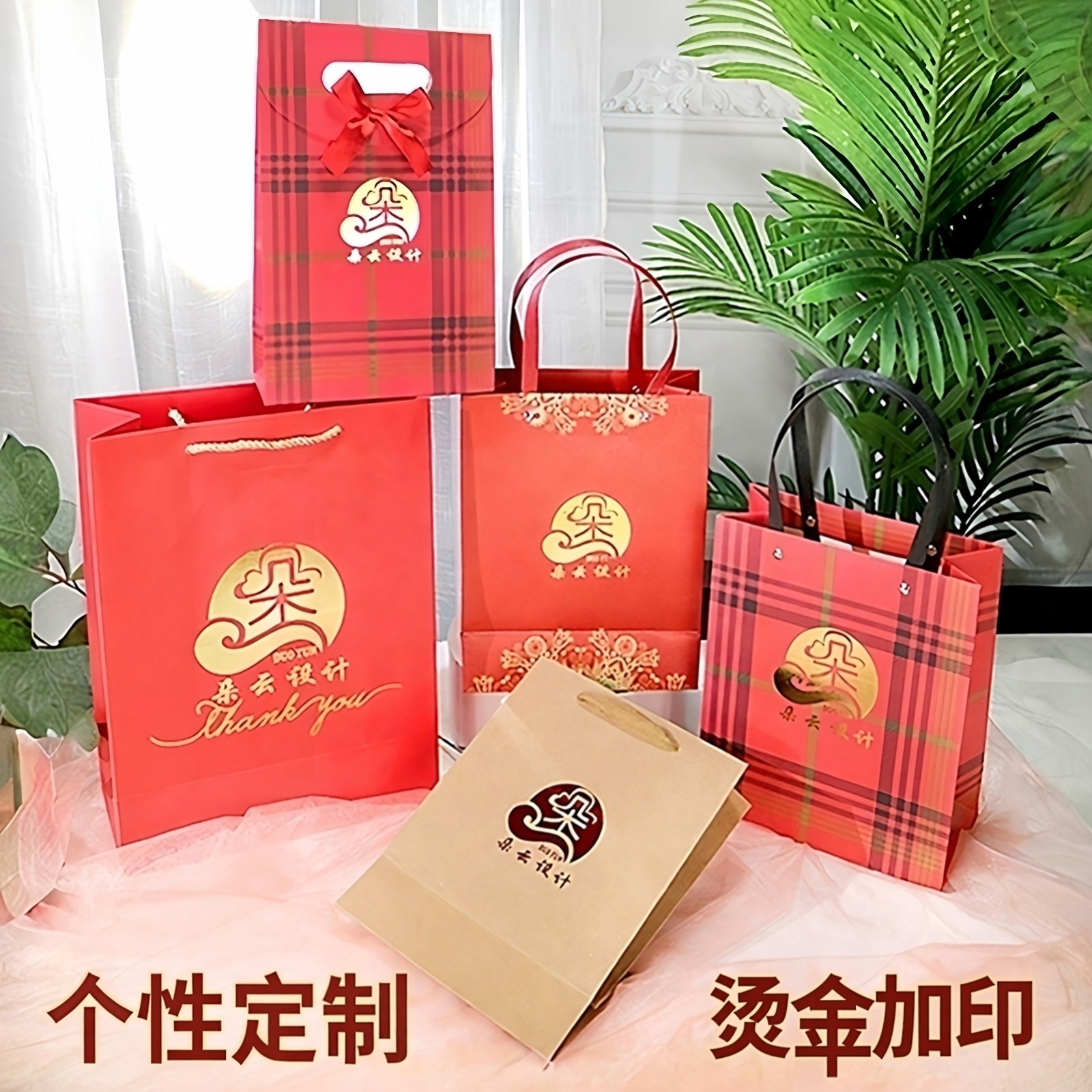 定制现货加印50个烫金logo品牌纸袋包装少量定制个性化节日包装