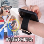 适用戚薇苹果MAX手机壳潮牌手腕带iphone11 16pro全包硅胶