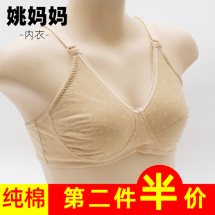 中老年布胸罩无钢圈无海绵V型纯棉内衣妈妈文胸运动大码夏季薄款