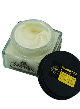 法国莎菲雅saphir Renovateur黑金光面皮护理霜滋润霜真皮革保养