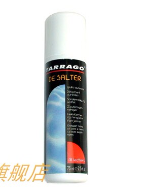西班牙进口 tarrago塔拉戈 雪渍盐渍清洁去污剂 DE SALTER