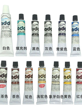 日本进口columbus哥伦布斯add color专业皮革补色膏 11色补伤填充