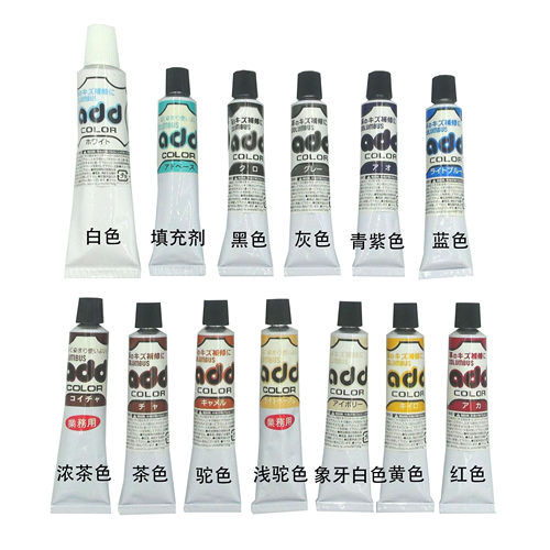 哥伦布斯color专业填充补色膏