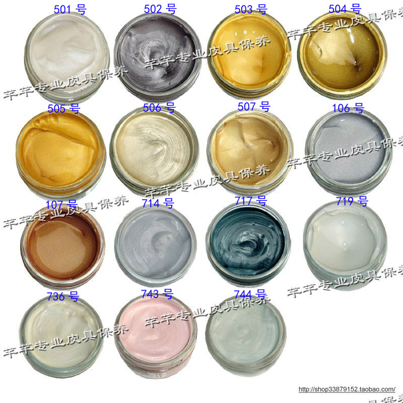 tarrago塔拉戈皮鞋金属珠光鞋油