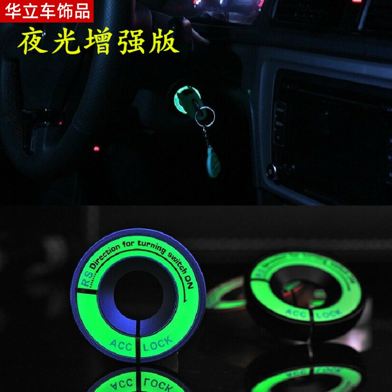 标致206 207 2008 4008 5008钥匙孔点火圈夜光一键启动圈改装饰贴在类目 汽车/用品/配件/改装, 汽车外饰品/加装装潢/防护, 汽车外饰品, 汽车装饰贴中 - 来自Buy2taobao.com提供专业的淘宝代购服务