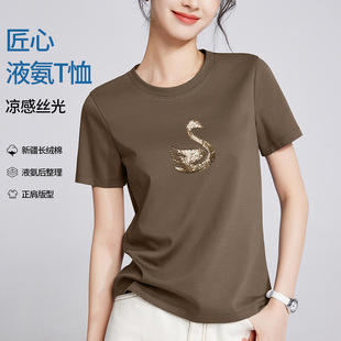 千日红店广州帛妍服饰有限公司女装天鹅刺绣短袖T恤义乌打底衫女