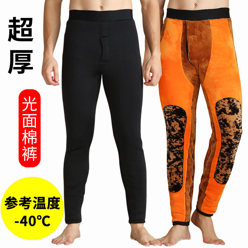 浦江裤客服饰有限公司哈尔滨大棉裤超厚男女加绒保暖护膝护腰东北,女士内衣/男士内衣/家居服,保暖裤,淘宝优惠券,粉丝福利购,淘宝优惠卷