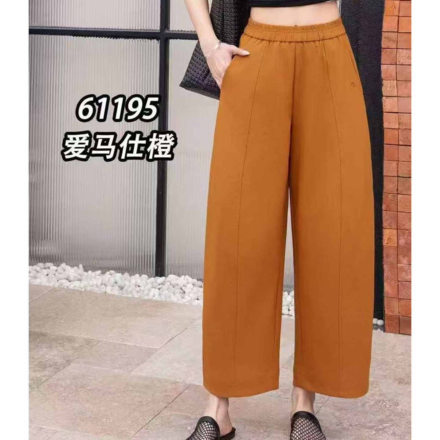 依蒂思女裤2026夏季新款宽松大码修身显瘦胖M休闲八分裤女61195