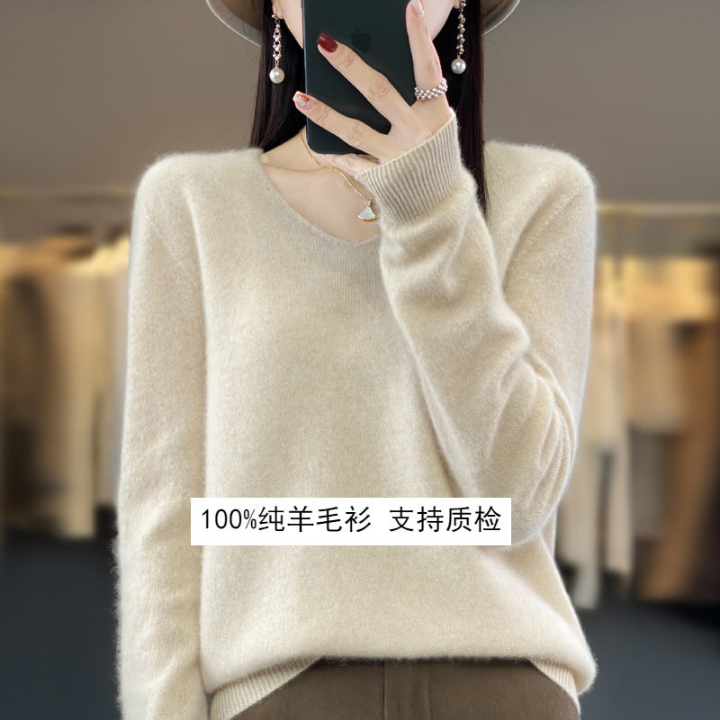 东莞大朗毛衣针织衫清河100纯羊毛衫女v领短款宽松软糯内搭打底衫
