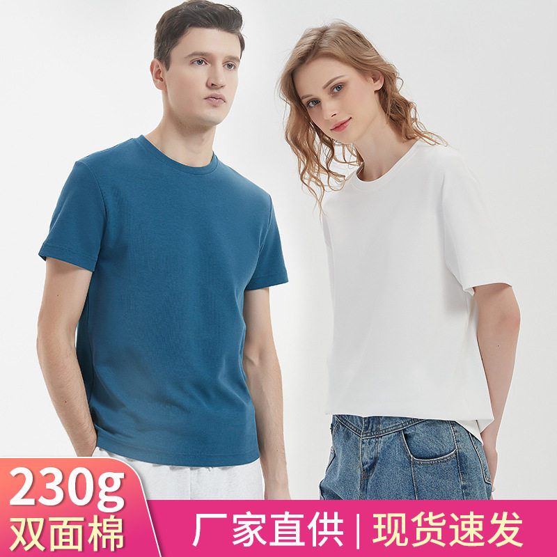 无锡瑞升纺织服饰有限公司高端230g双面纯棉短袖男落肩半袖t恤女图片